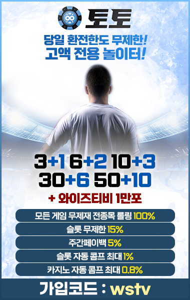 스포츠중계,빠른스포츠중계,무료스포츠중계,해외축구중계사이트,메이저리그중계,야구중계,농구중계,축구중계,해외스포츠중계,프리미어리그중계,mlb중계,일본야구중계,월드컵중계,느바중계,nba중계,하키중계,아이스하키중계,nhl중계,미식축구중계,배구중계,스프츠라이브중계,스포츠중계사이트,무료스포츠중계,실시간스포츠중계사이트,epl중계,npb중계,올윈티비,챔피언스리그중계,챔스중계,리그앙중계,nfl중계,프라메라리가중계,분데스리가중계,에리디비지에중계,미국야구중계,wnba중계,미국농구중계,npb중계,올림픽중계,무료중계,kbo중계,프로야구중계 팝업 이미지