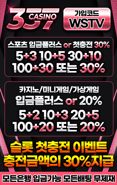 스포츠중계,빠른스포츠중계,무료스포츠중계,해외축구중계사이트,메이저리그중계,야구중계,농구중계,축구중계,해외스포츠중계,프리미어리그중계,mlb중계,일본야구중계,월드컵중계,느바중계,nba중계,하키중계,아이스하키중계,nhl중계,미식축구중계,배구중계,스프츠라이브중계,스포츠중계사이트,무료스포츠중계,실시간스포츠중계사이트,epl중계,npb중계,올윈티비,챔피언스리그중계,챔스중계,리그앙중계,nfl중계,프라메라리가중계,분데스리가중계,에리디비지에중계,미국야구중계,wnba중계,미국농구중계,npb중계,올림픽중계,무료중계,kbo중계,프로야구중계 팝업 이미지