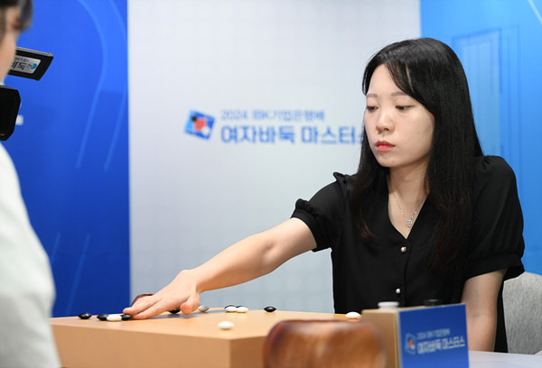 김채영 8단, 2024 IBK기업은행배 여자바둑마스터스 대회에서 우승을 차지하며 6년 만에 다시 정상에 올랐… 썸네일 이미지