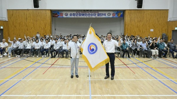 순창군 장애인체육회, 제18회 전북특별자치도장애인체육대회 결선식 성료 썸네일 이미지