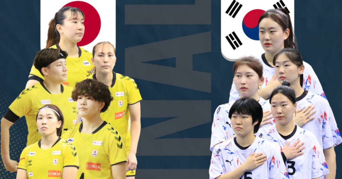 아시아 여자 선수권 대회 준우승을 차지한 한국 핸드볼 대표팀, 한일전 결승에서 아쉽게 24-25로 패배 썸네일 이미지