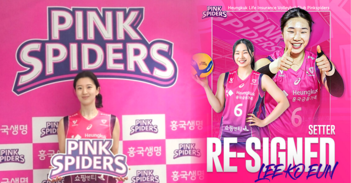 흥국생명, FA 최대어 이다현-집토끼 이고은 영입…‘김연경 공백’ 메웠다! "토모코 감독도 기대" 썸네일 이미지
