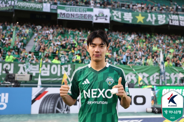 전북 현대 FC의 전진우 선수가 K리그1 9라운드 MVP에 선정되었다. 한편 K리그2에서는 수원삼성의 브루노… 썸네일 이미지
