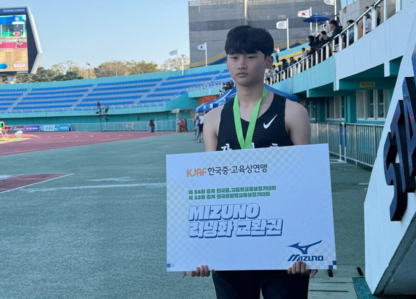 강복자식품 장학생 박유준, 춘계육상대회에서 금1·은1 획득…차세대 육상 유망주로 떠오르다 썸네일 이미지