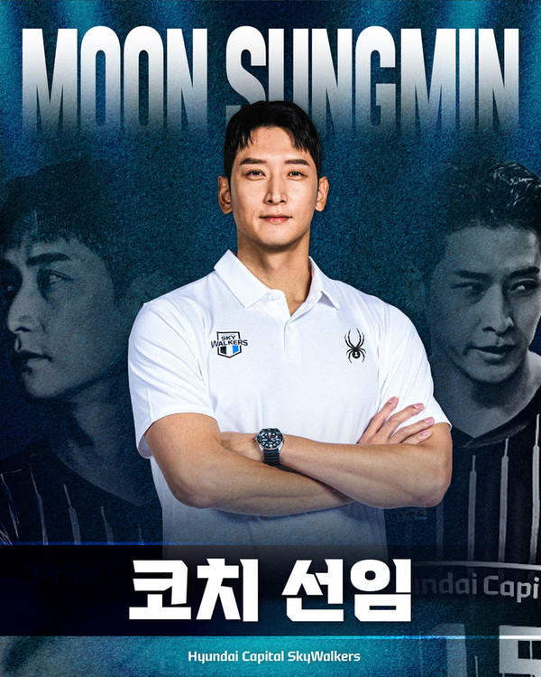 배구 레전드 문성민, 현대캐피탈 코치로 새 출발하다. 현역 선수로서 축적한 경험을 후배들에게 전수한다. 썸네일 이미지