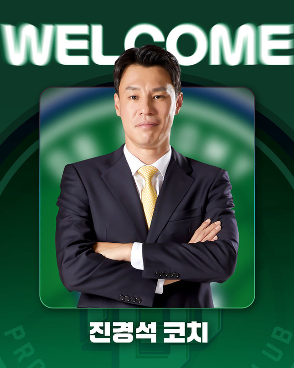프로농구 팀 '원주 DB', WKBL 10년 경력 보유한 베테랑 코치 진경석 선임 썸네일 이미지
