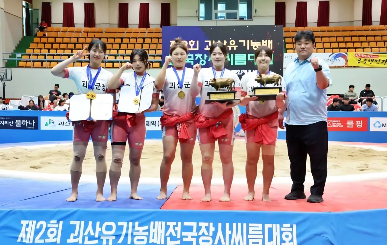 괴산군청, ‘홈 그라운드에서의 역전 드라마’… 전국장사씨름 여자부 단체전에서 우승을 차지하다 썸네일 이미지
