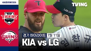 LG vs KIA 경기 하이라이트 이미지