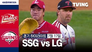 LG vs SSG 경기 하이라이트 이미지