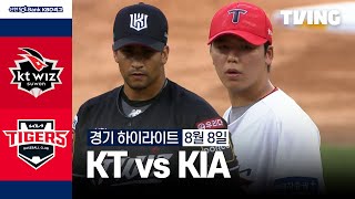 KIA vs KT 경기 하이라이트 이미지