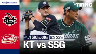 SSG vs KT 경기 하이라이트 이미지