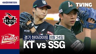 SSG vs KT 경기 하이라이트 이미지