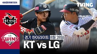 LG vs KT 경기 하이라이트 이미지