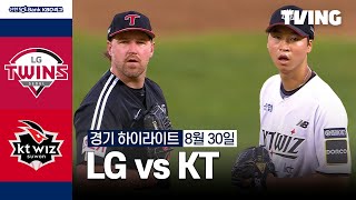 KT vs LG 경기 하이라이트 이미지