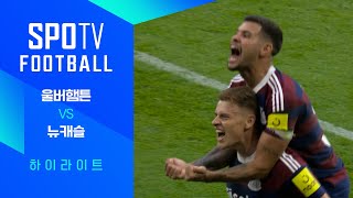 울버햄프턴 원더러스 FC vs 뉴캐슬 유나이티드 FC 경기 하이라이트 이미지