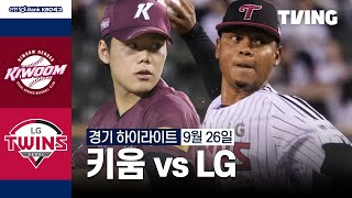 LG vs 키움 경기 하이라이트 이미지