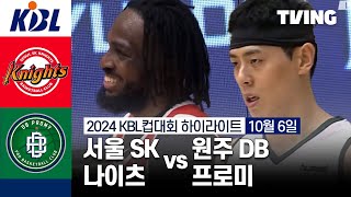 서울 SK vs 원주 DB 경기 하이라이트 이미지