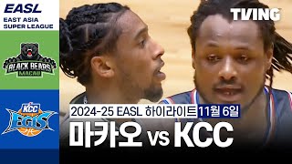 Macau Black Bears vs KCC Egis 경기 하이라이트 이미지