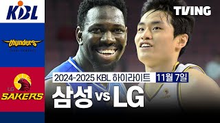 서울 삼성 vs 창원 LG 경기 하이라이트 이미지