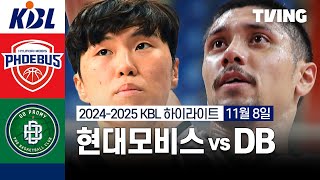 울산 현대모비스 vs 원주 DB 경기 하이라이트 이미지