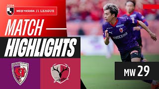 교토 상가 FC vs 가시마 앤틀러스 경기 하이라이트 이미지