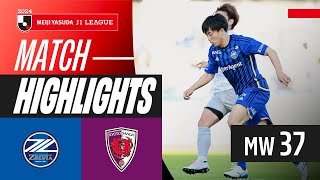 FC 마치다 젤비아 vs 교토 상가 FC 경기 하이라이트 이미지