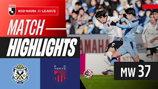 주빌로 이와타 vs FC 도쿄 경기 하이라이트 이미지