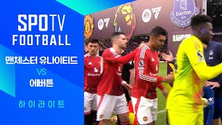 맨체스터 유나이티드 vs 에버턴 FC 경기 하이라이트 이미지