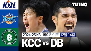 부산 KCC vs 원주 DB 경기 하이라이트 이미지