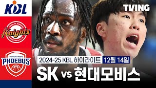 서울 SK vs 울산 현대모비스 경기 하이라이트 이미지