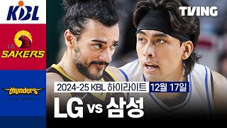 창원 LG vs 서울 삼성 경기 하이라이트 이미지