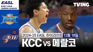 고양 소노 vs 수원 KT 경기 하이라이트 이미지