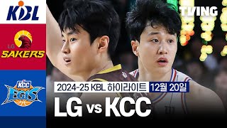 창원 LG vs 부산 KCC 경기 하이라이트 이미지