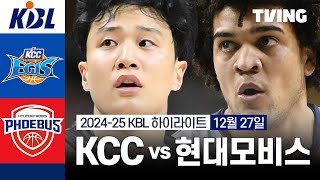 부산 KCC vs 울산 현대모비스 경기 하이라이트 이미지