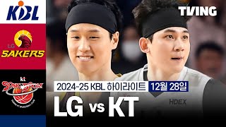 창원 LG vs 수원 KT 경기 하이라이트 이미지