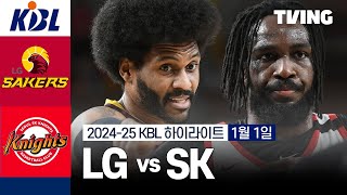 창원 LG vs 서울 SK 경기 하이라이트 이미지