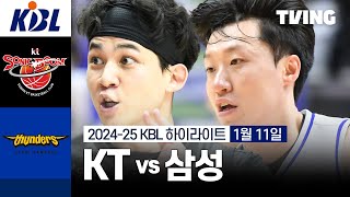 수원 KT vs 서울 삼성 경기 하이라이트 이미지