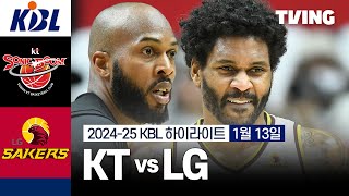 수원 KT vs 창원 LG 경기 하이라이트 이미지