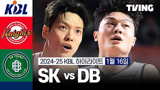 서울 SK vs 원주 DB 경기 하이라이트 이미지