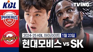 울산 현대모비스 vs 서울 SK 경기 하이라이트 이미지
