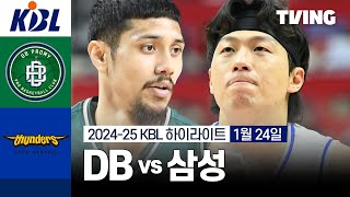 원주 DB vs 서울 삼성 경기 하이라이트 이미지