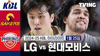 창원 LG vs 울산 현대모비스 경기 하이라이트 이미지
