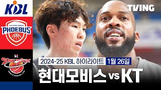 울산 현대모비스 vs 수원 KT 경기 하이라이트 이미지