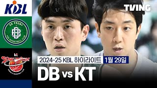 원주 DB vs 수원 KT 경기 하이라이트 이미지