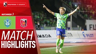 쇼난 벨마레 vs 우라와 레드 다이아몬즈 경기 하이라이트 이미지