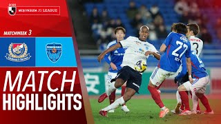 요코하마 F 마리노스 vs 요코하마 FC 경기 하이라이트 이미지
