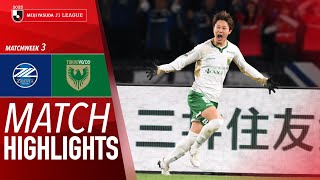 FC 마치다 젤비아 vs 도쿄 베르디 경기 하이라이트 이미지