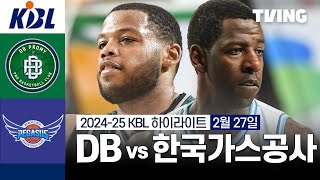 원주 DB vs 대구 한국가스공사 경기 하이라이트 이미지