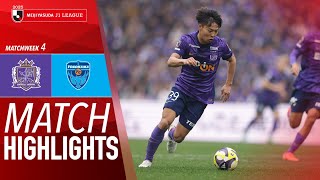 산프레체 히로시마 vs 요코하마 FC 경기 하이라이트 이미지