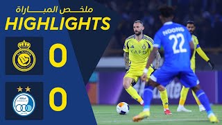 에스테글랄 FC vs 알 나스르(KSA) 경기 하이라이트 이미지